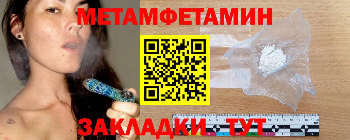 АМФ  АМФ VHQ  Вход с VPN  АМФЕТАМИН  Анапа 