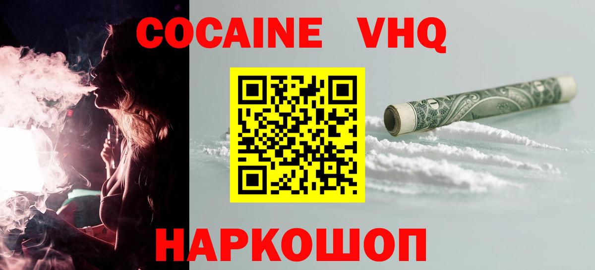 ГАШ Анапа
