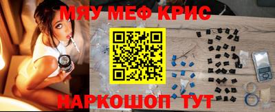 COCAINE Абинск
