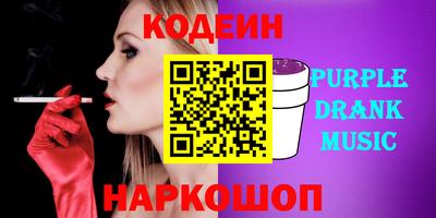 COCAINE Абинск