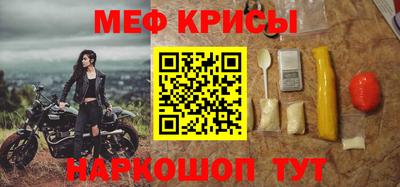 амф Абакан