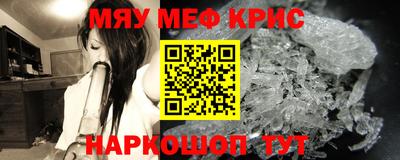 эйфоретик Азнакаево