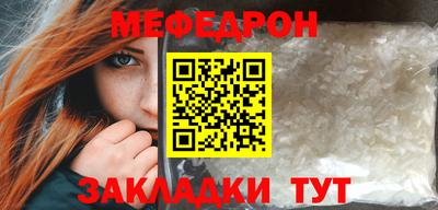 амф Абакан