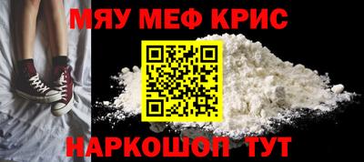 COCAINE Абинск