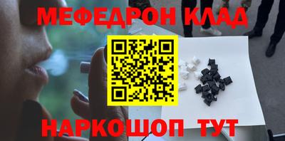 COCAINE Абинск
