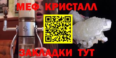 амф Абакан