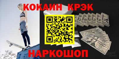 амф Абакан