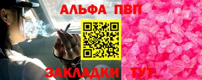 эйфоретик Азнакаево