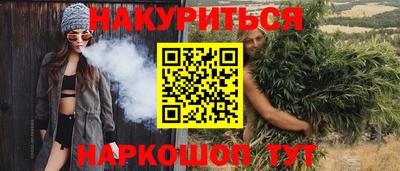 COCAINE Абинск
