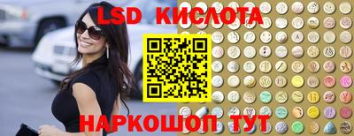 COCAINE Абинск