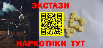 эйфоретик Азнакаево