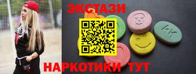 амф Абакан