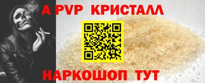 эйфоретик Азнакаево