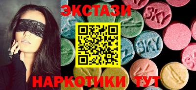 COCAINE Абинск