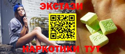 эйфоретик Азнакаево