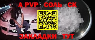COCAINE Абинск