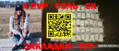 амф Абакан