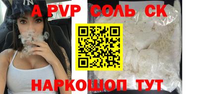 эйфоретик Азнакаево