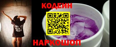 COCAINE Абинск