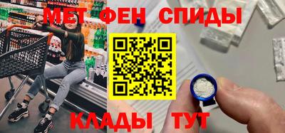 амф Абакан
