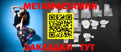 амф Абакан