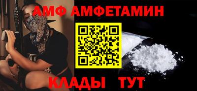 эйфоретик Азнакаево