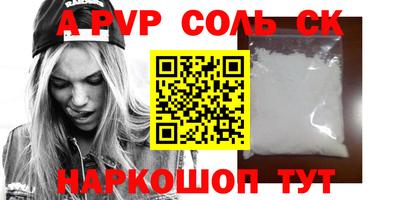 амф Абакан