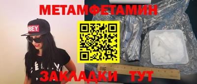 амф Абакан