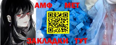 эйфоретик Азнакаево
