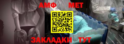 эйфоретик Азнакаево
