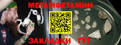 эйфоретик Азнакаево