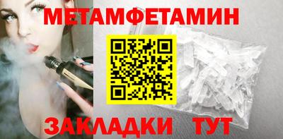 амф Абакан