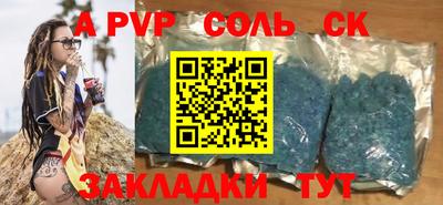 амф Абакан