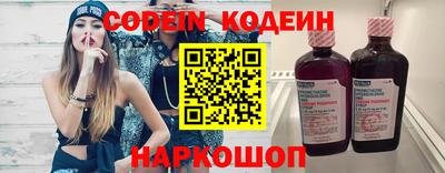 эйфоретик Азнакаево