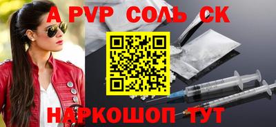 COCAINE Абинск