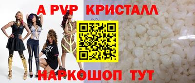 эйфоретик Азнакаево