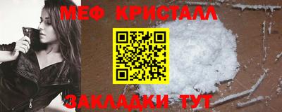 эйфоретик Азнакаево