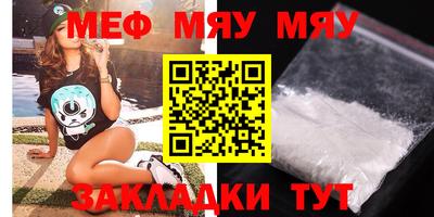 амф Абакан