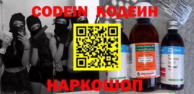 COCAINE Абинск
