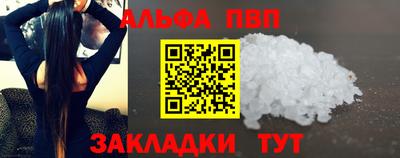 эйфоретик Азнакаево