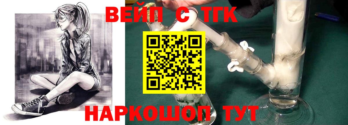 Дистиллят ТГК гашишное масло  Вход с VPN  где можно купить   Анапа 