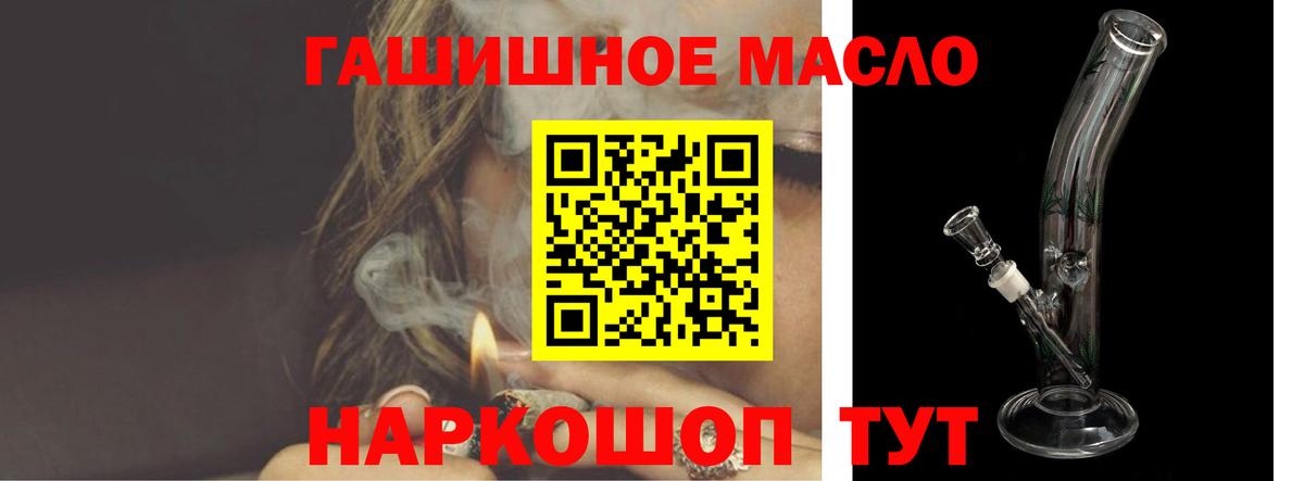 Бошки Шишки  COCAIN  Мефедрон   Гашиш  Анапа  Вход с VPN  МДМА  NBOMe 