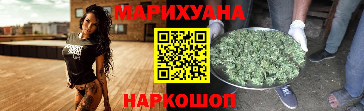 Канабис LSD WEED  Каннабис LSD WEED  Вход с VPN  Конопля AK-47  Анапа 